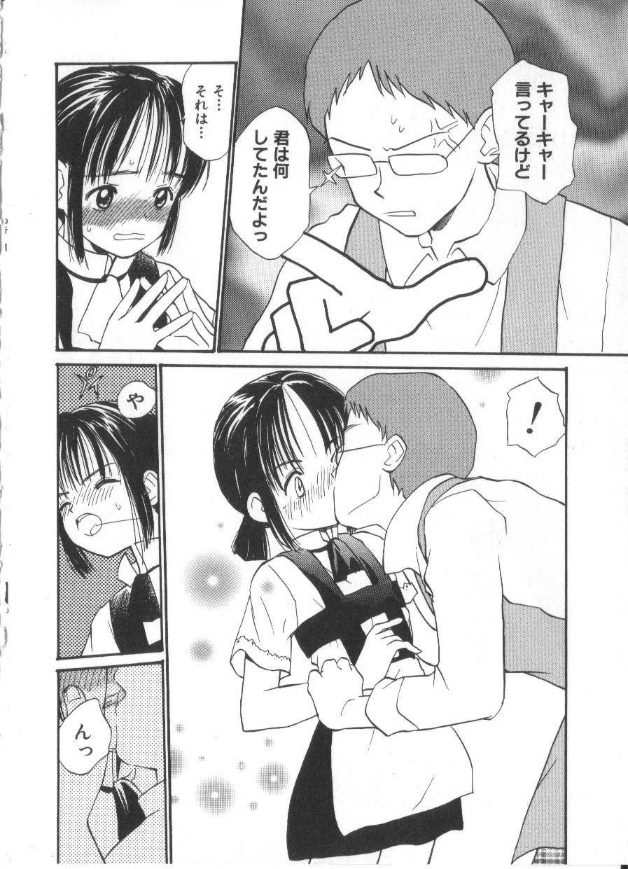 Page 170