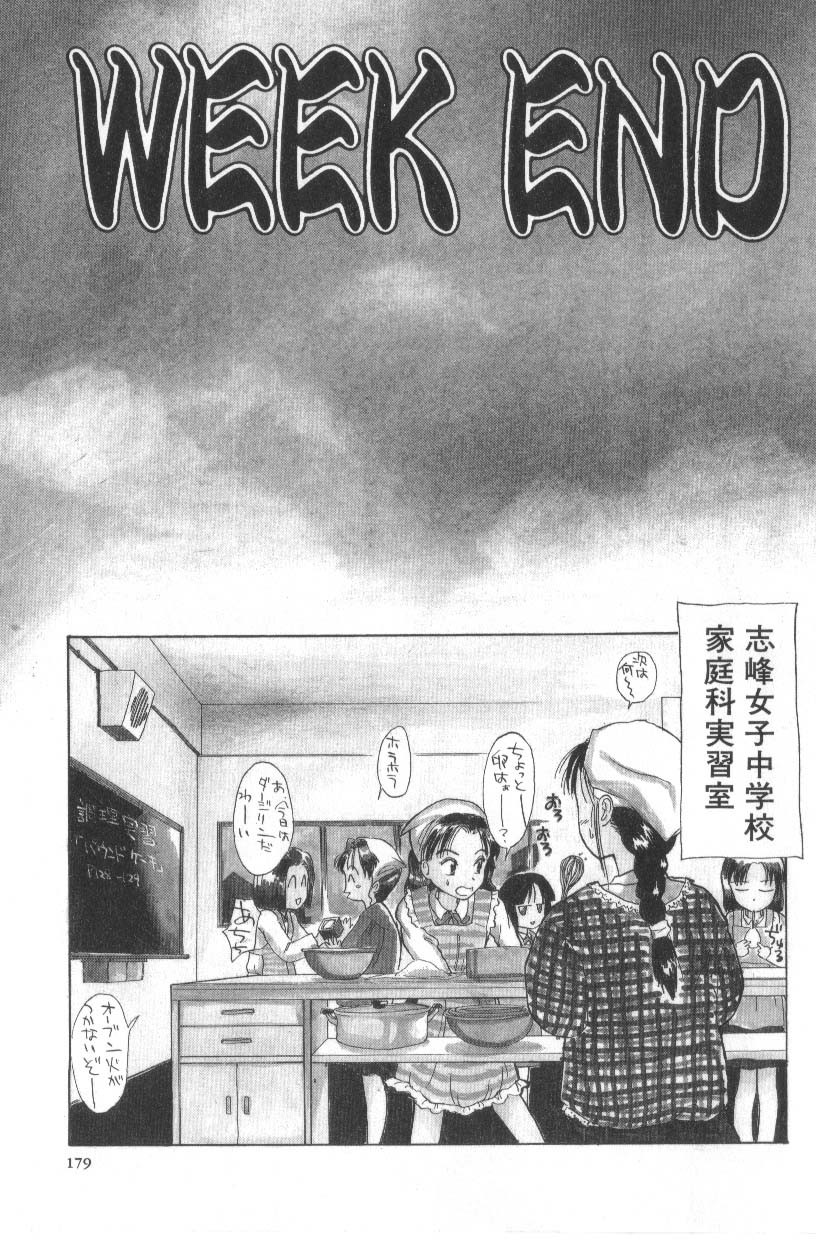 Page 179