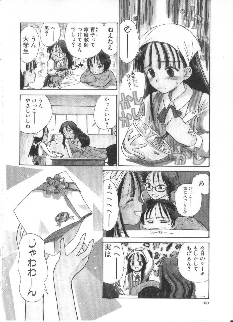Page 180