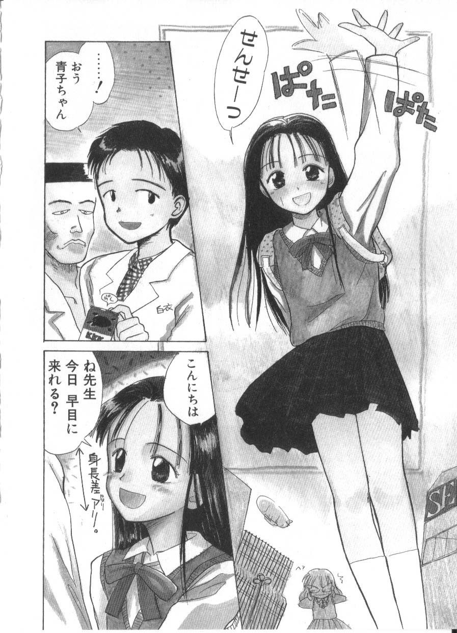 Page 182