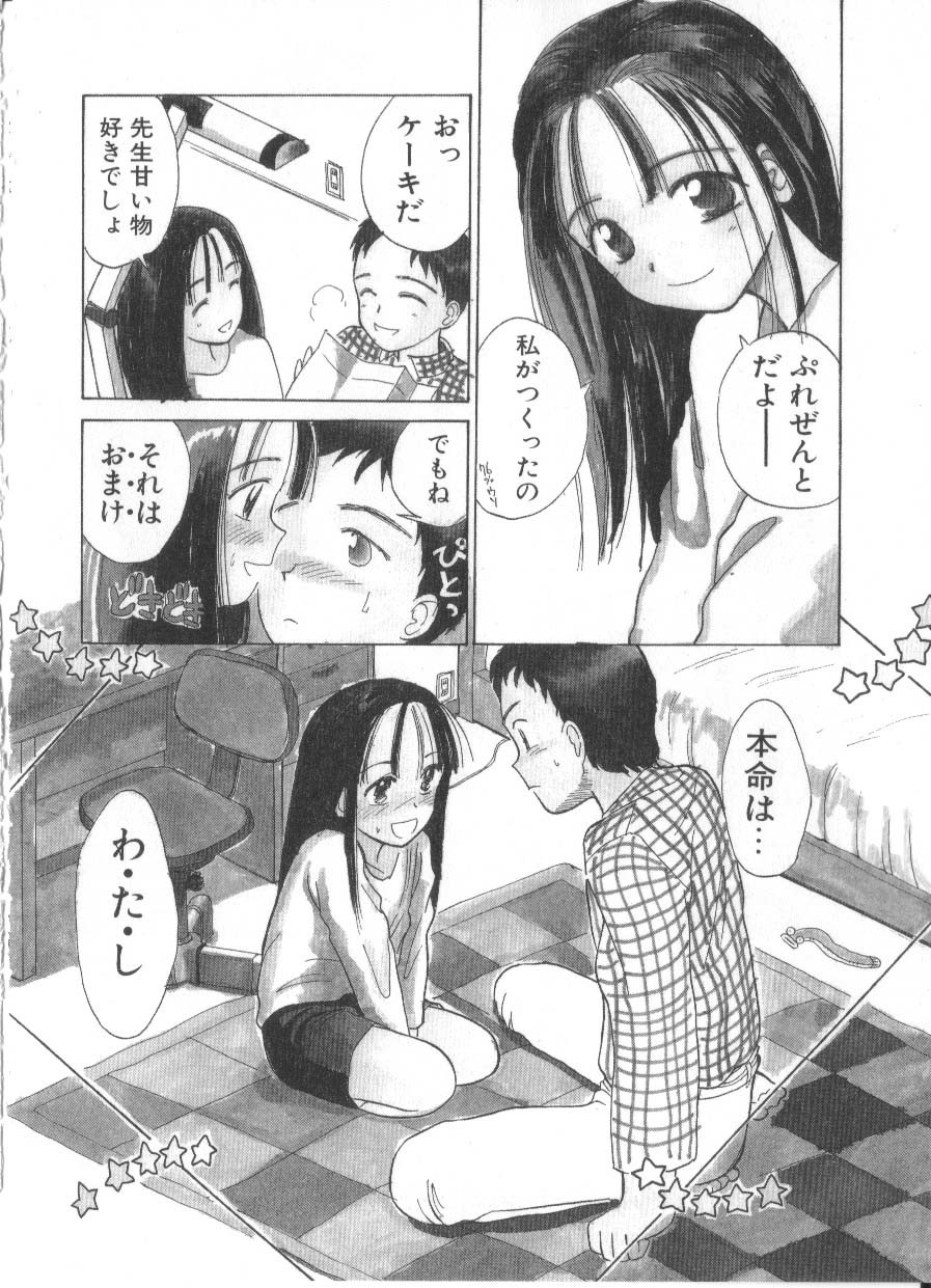 Page 186