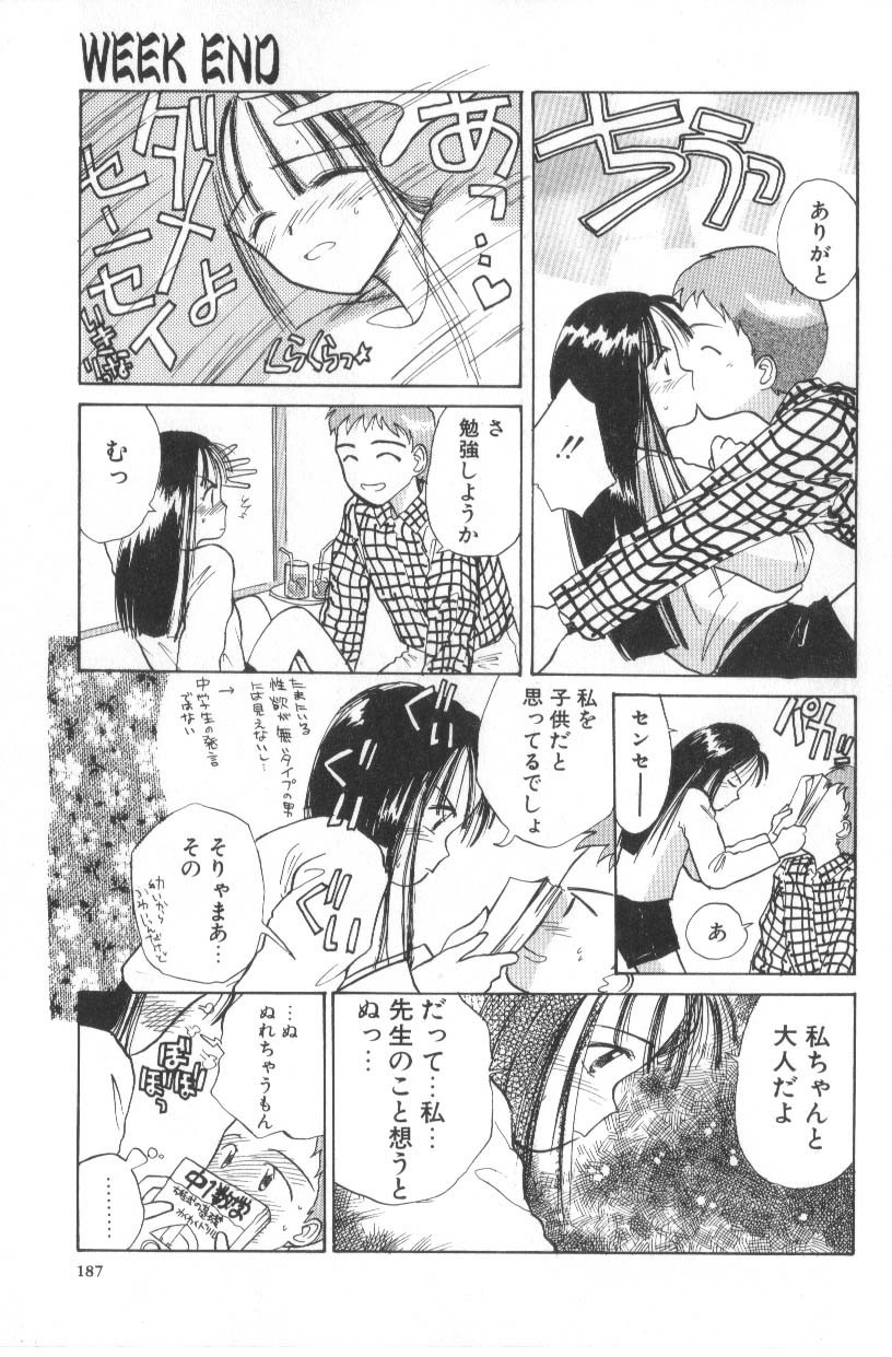 Page 187