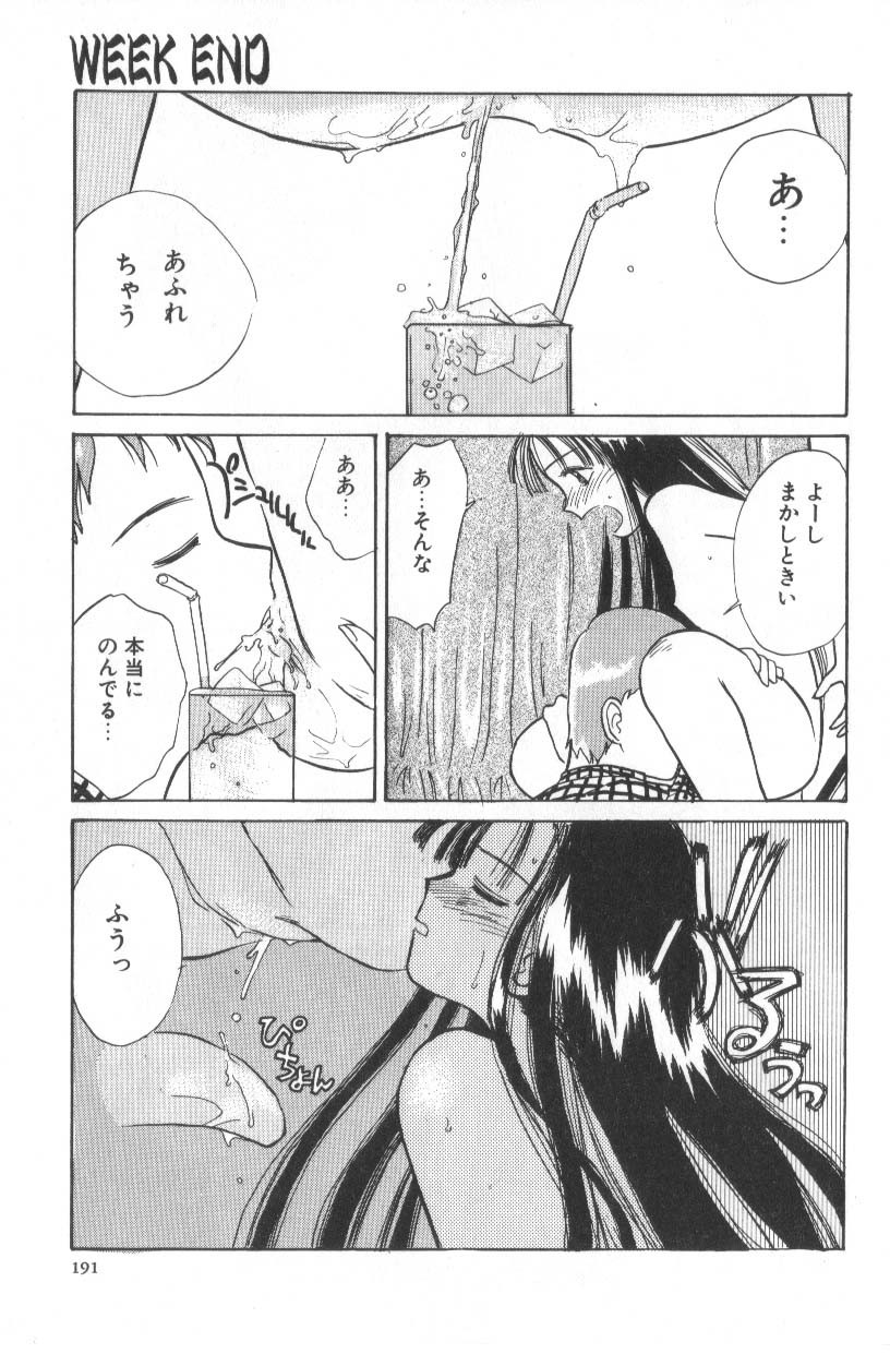 Page 191