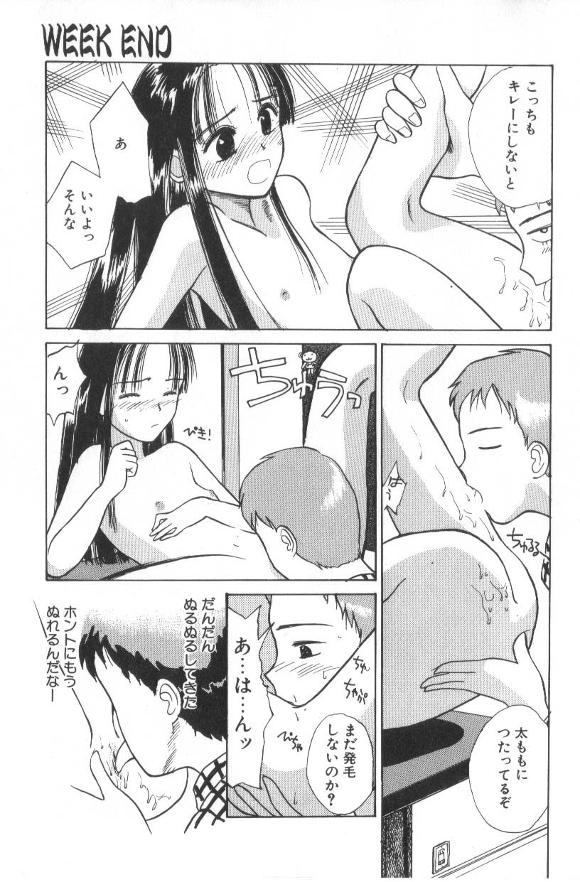 Page 193