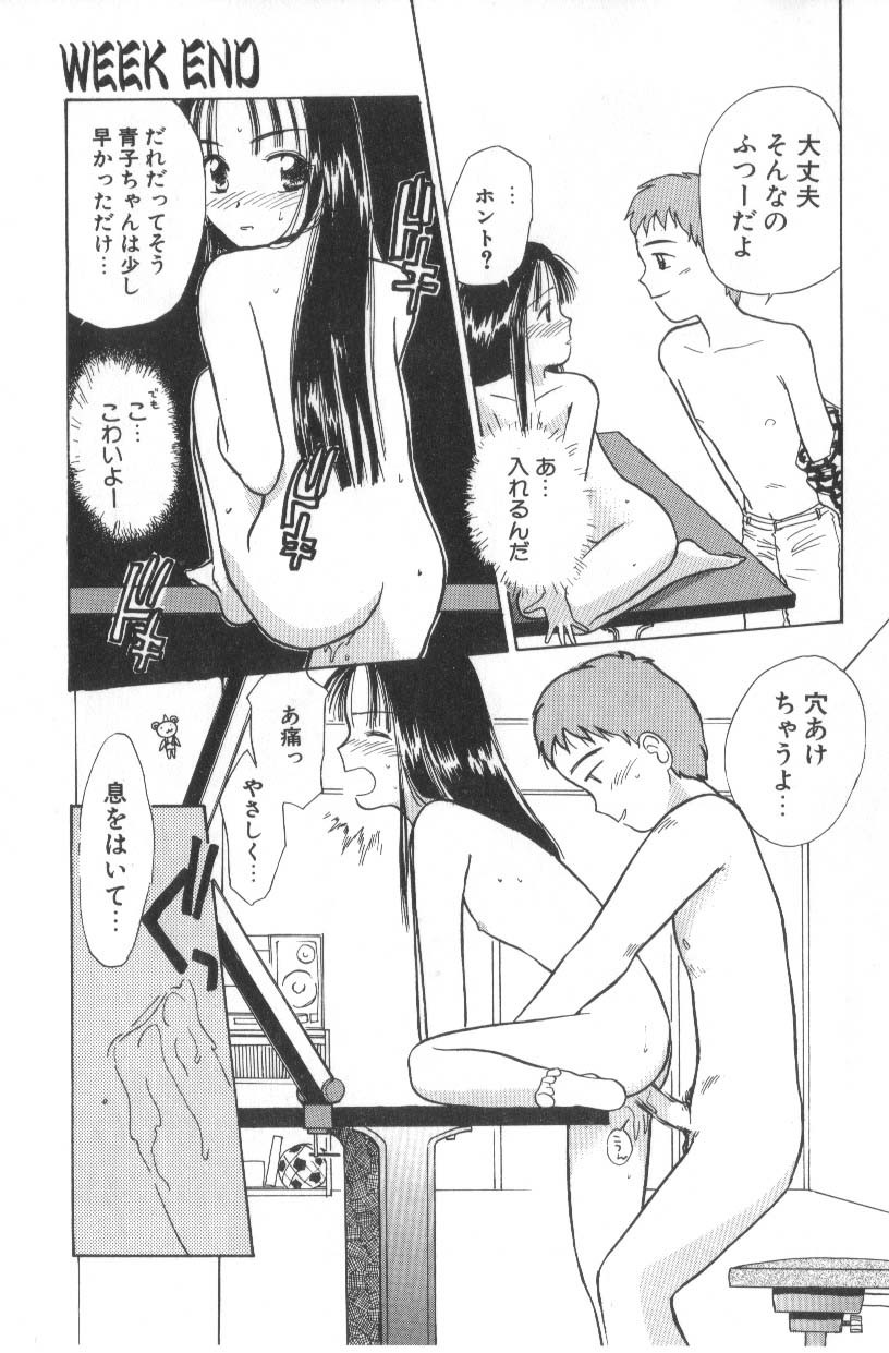 Page 195