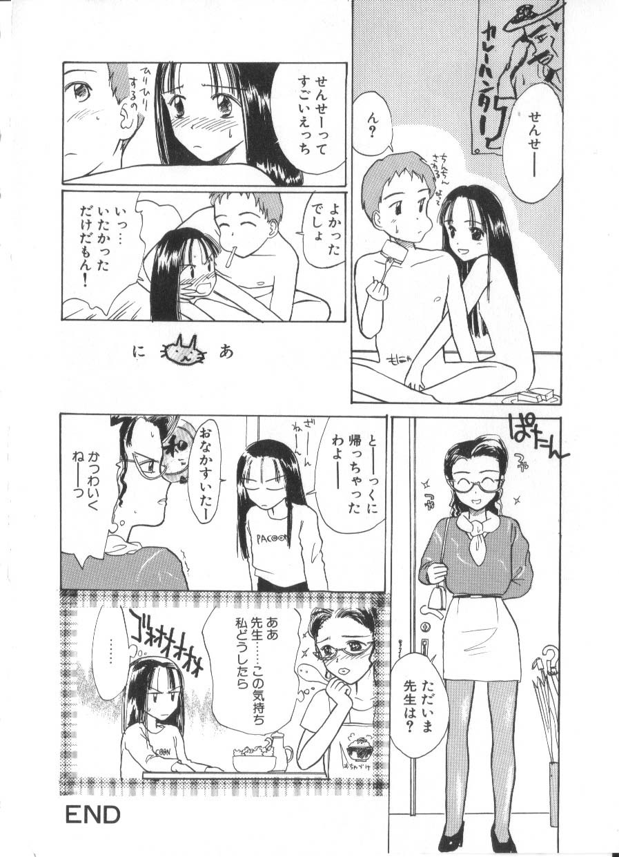 Page 198