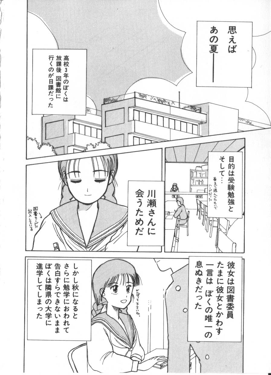 Page 200