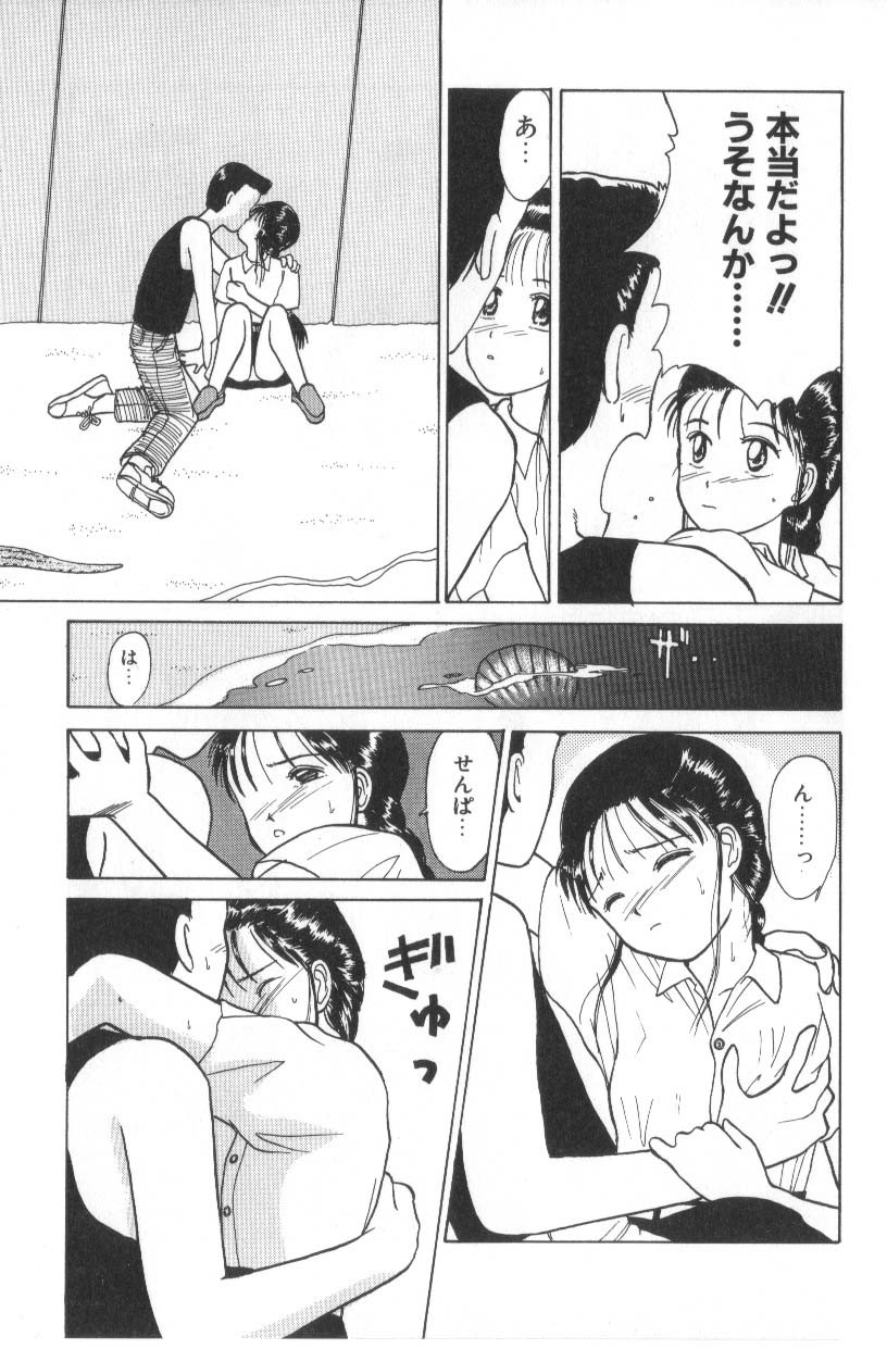Page 207