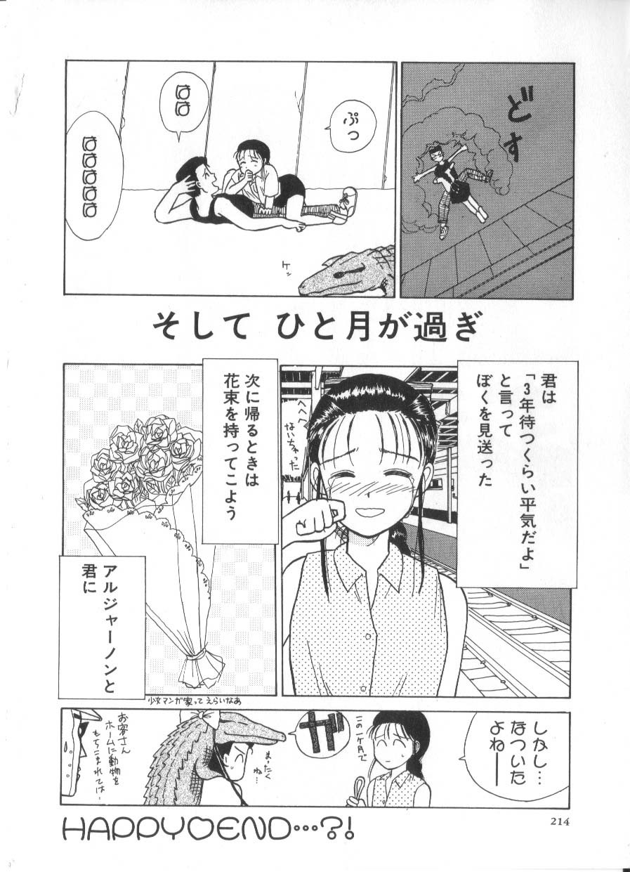 Page 214
