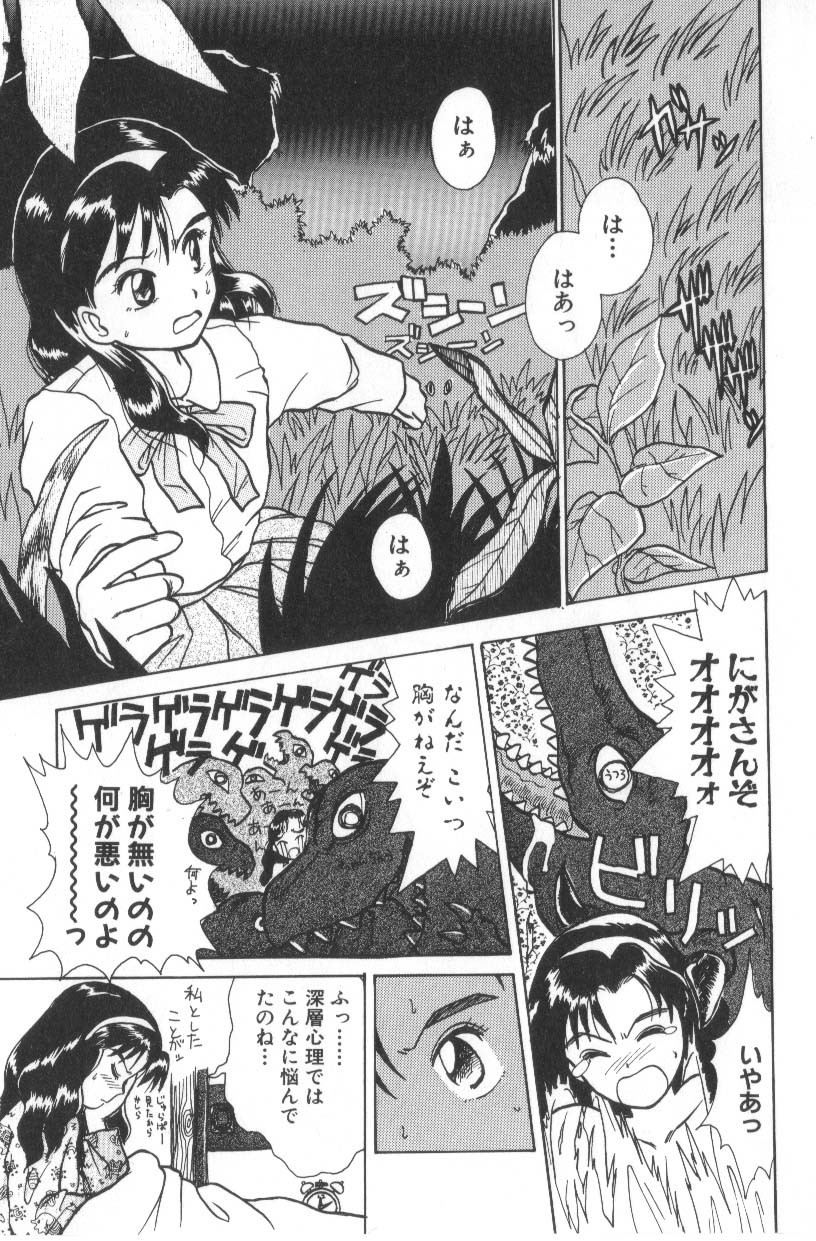 Page 215