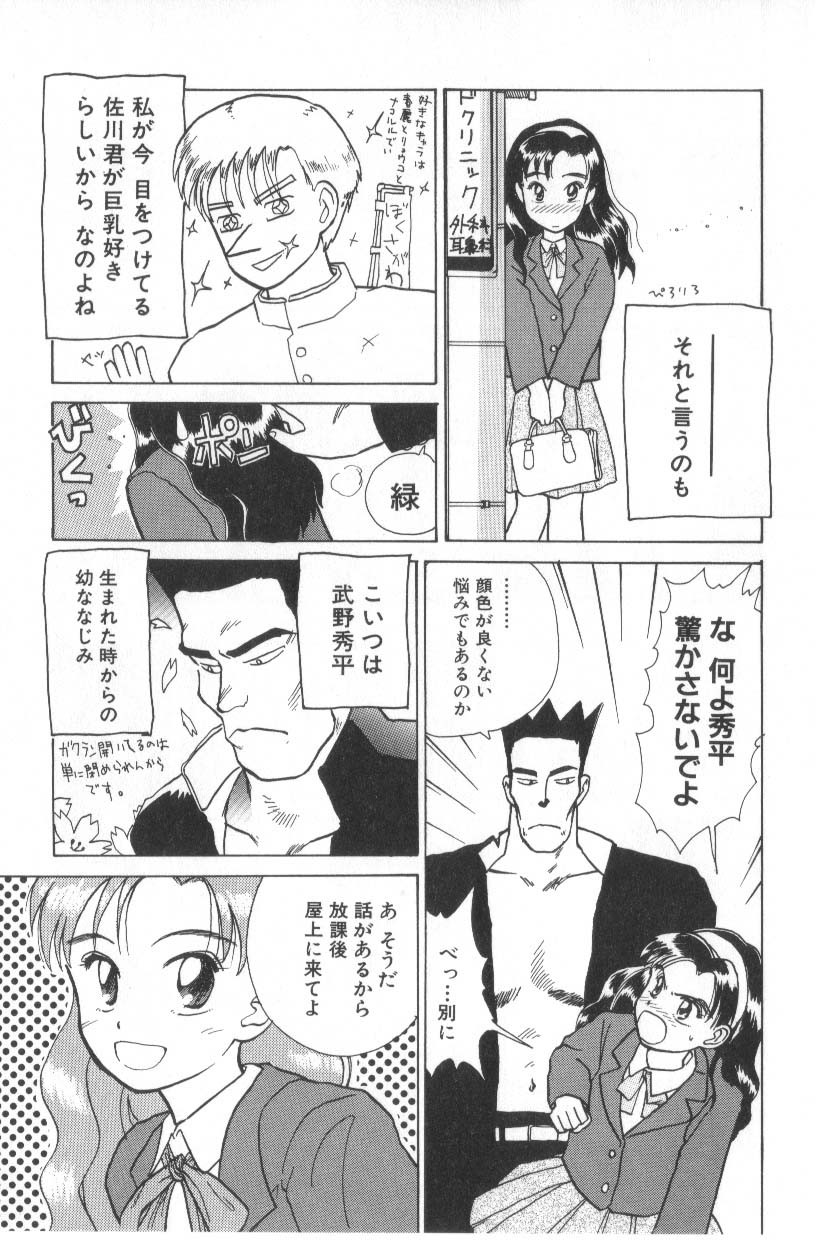 Page 217