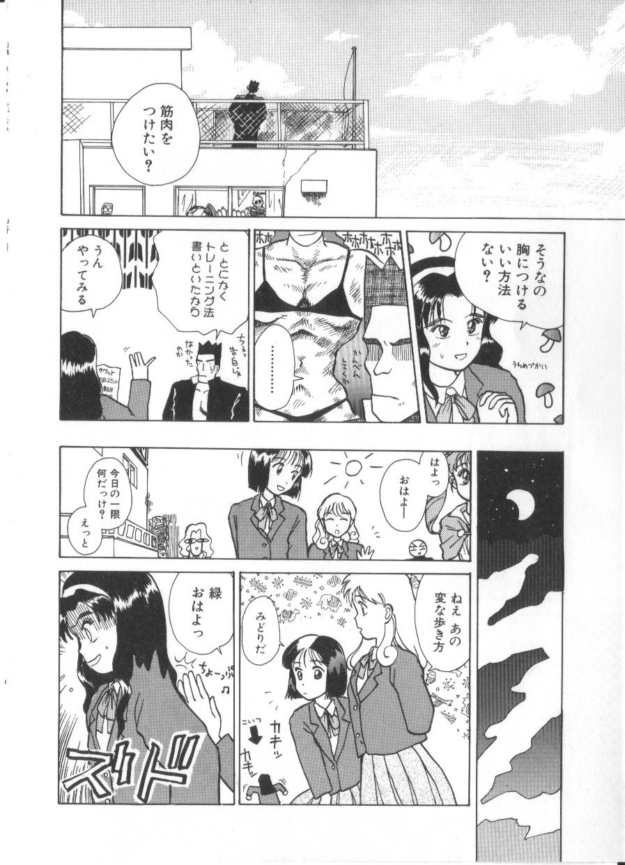 Page 218