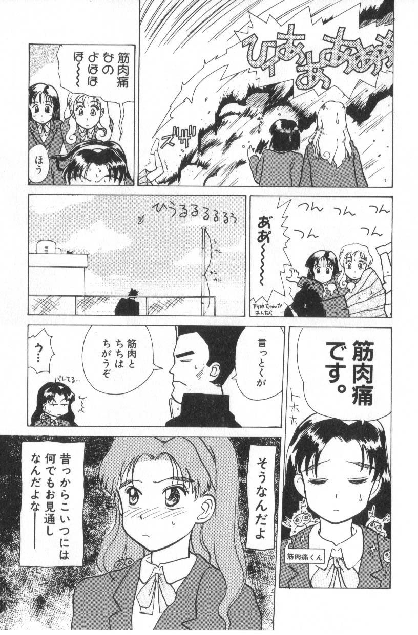 Page 219