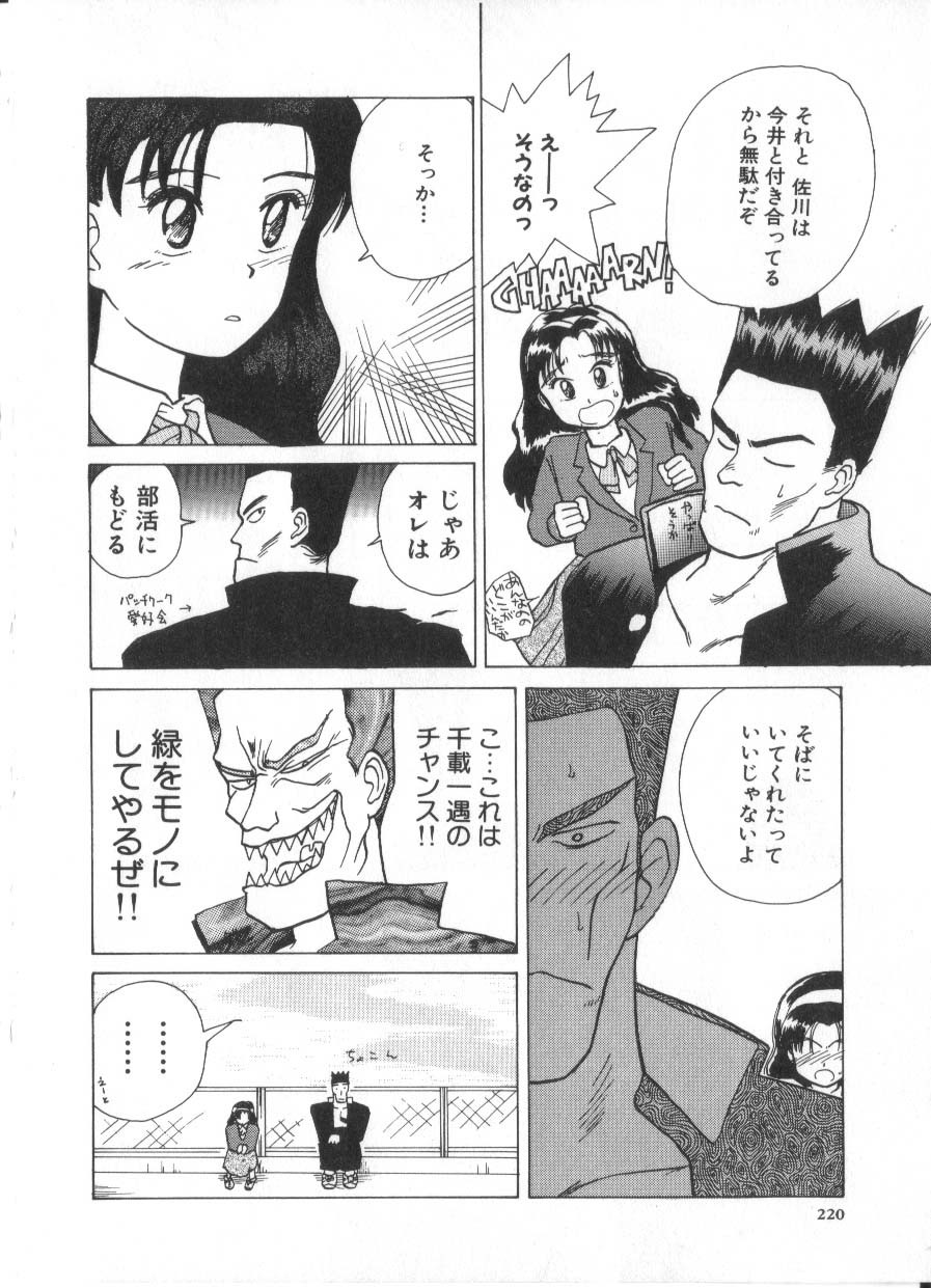 Page 220
