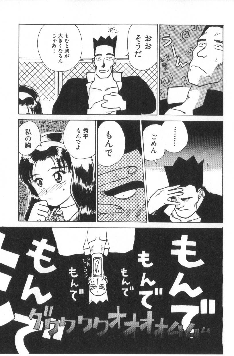 Page 221