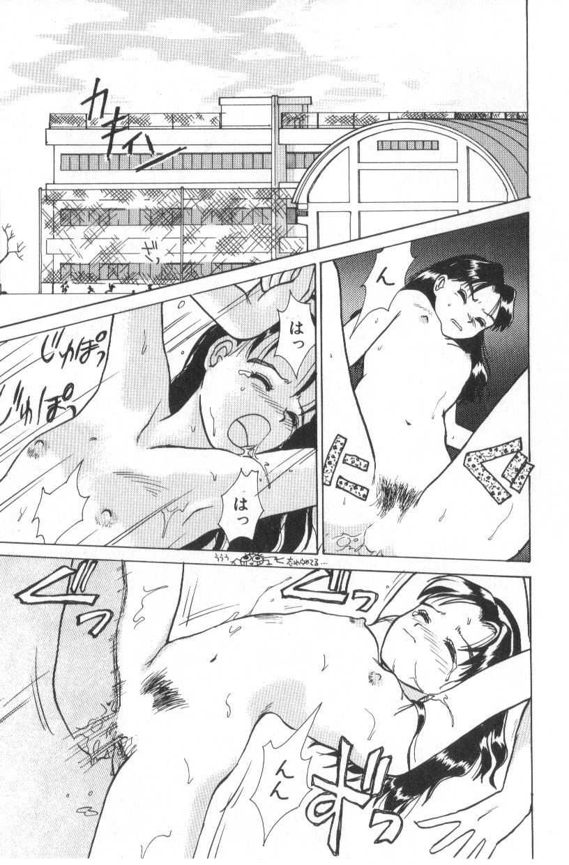 Page 227