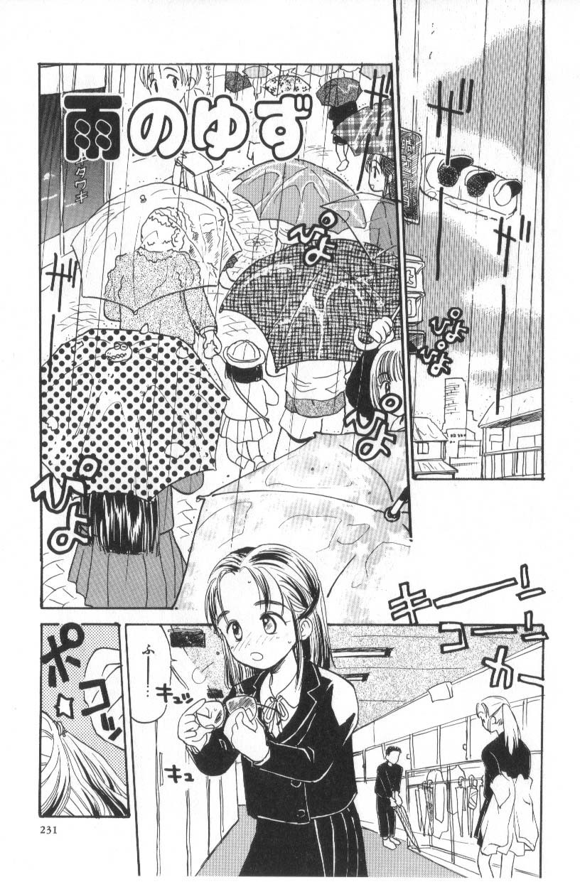 Page 231