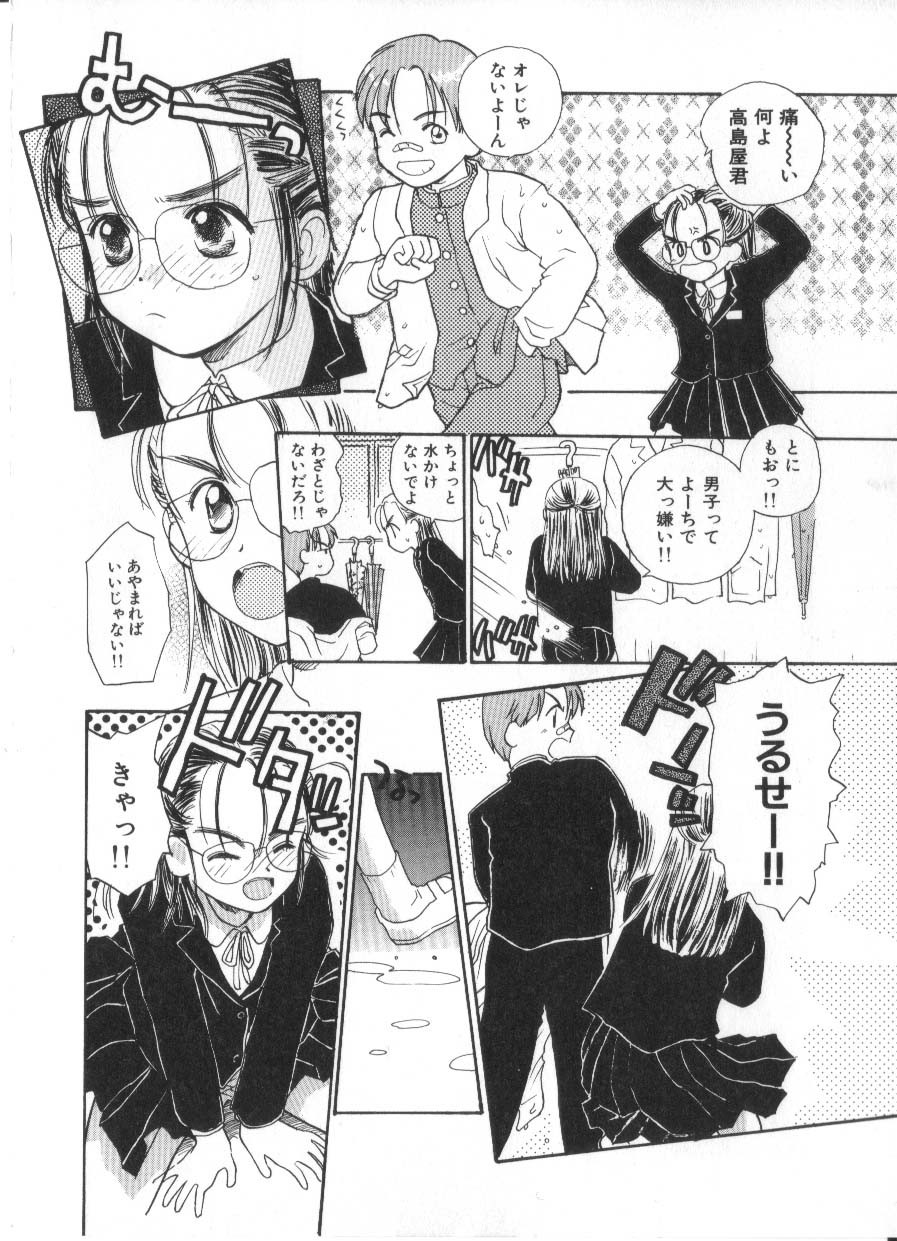Page 232