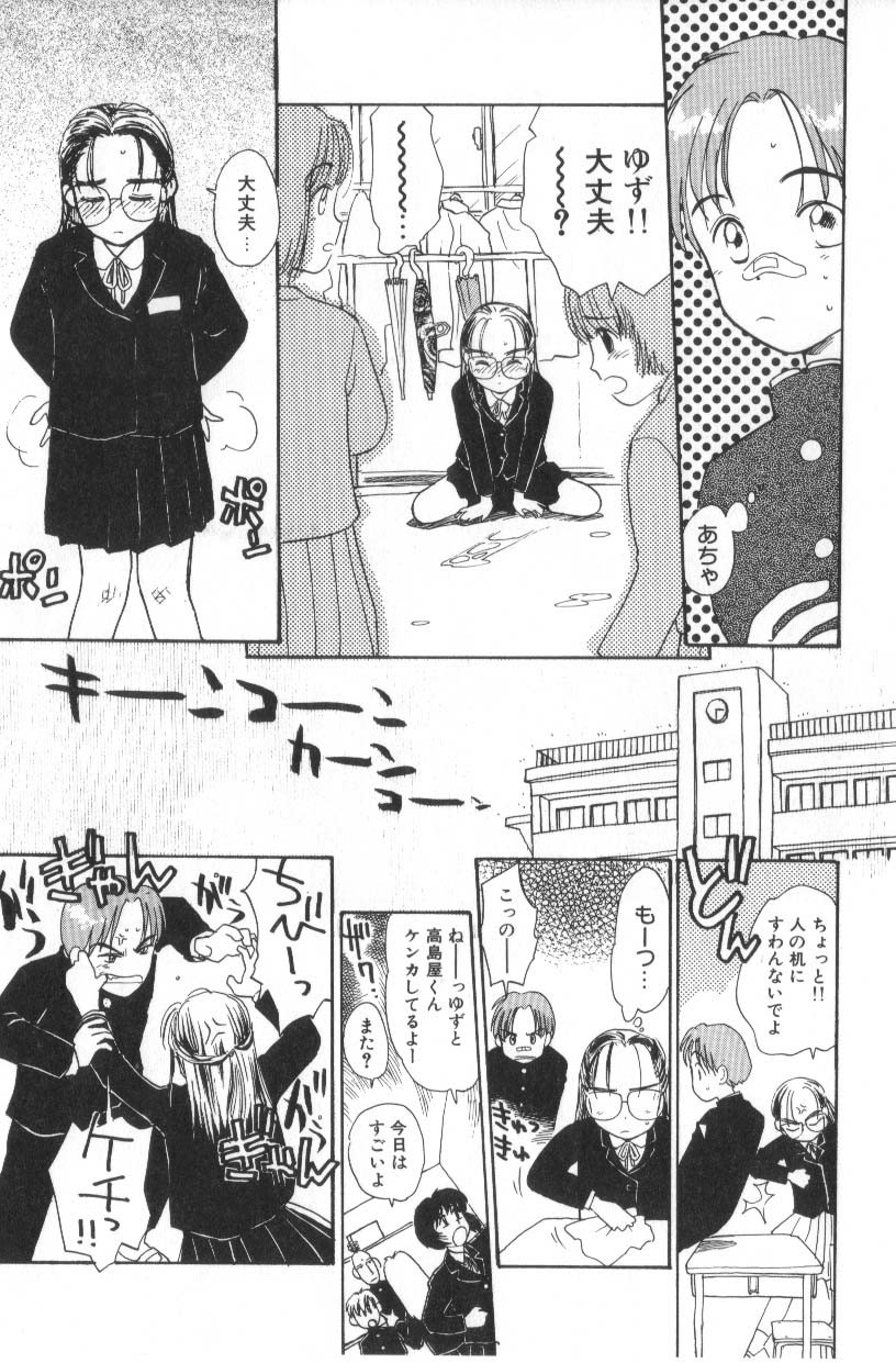 Page 233