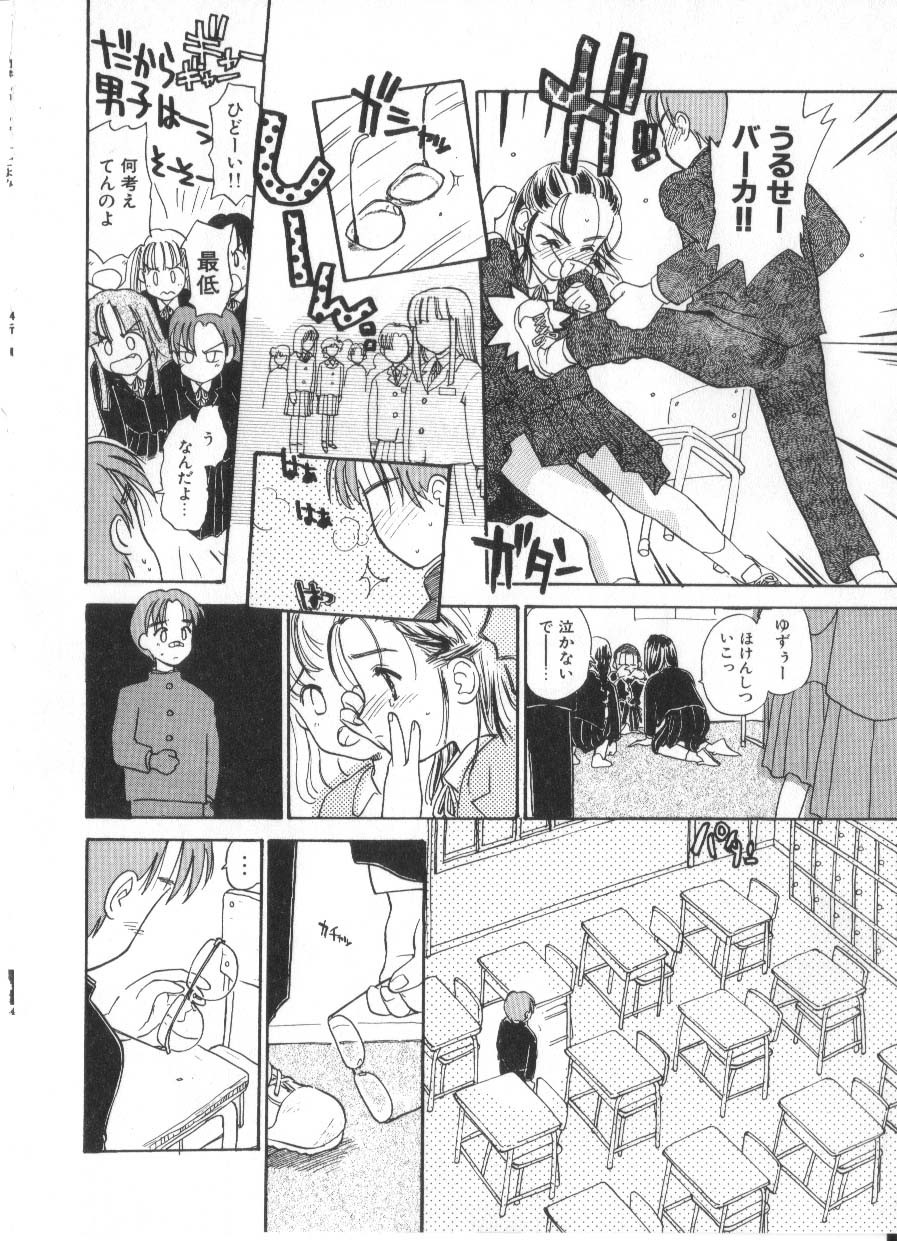 Page 234