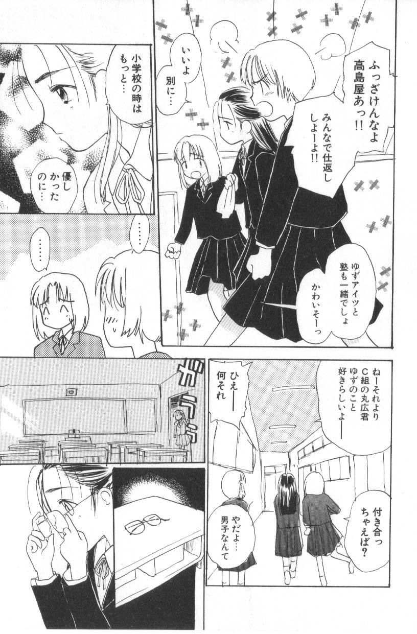 Page 235