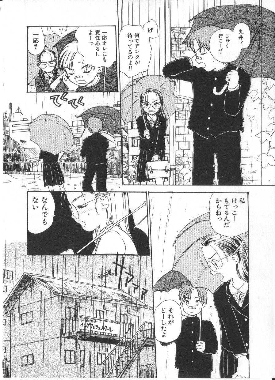 Page 236