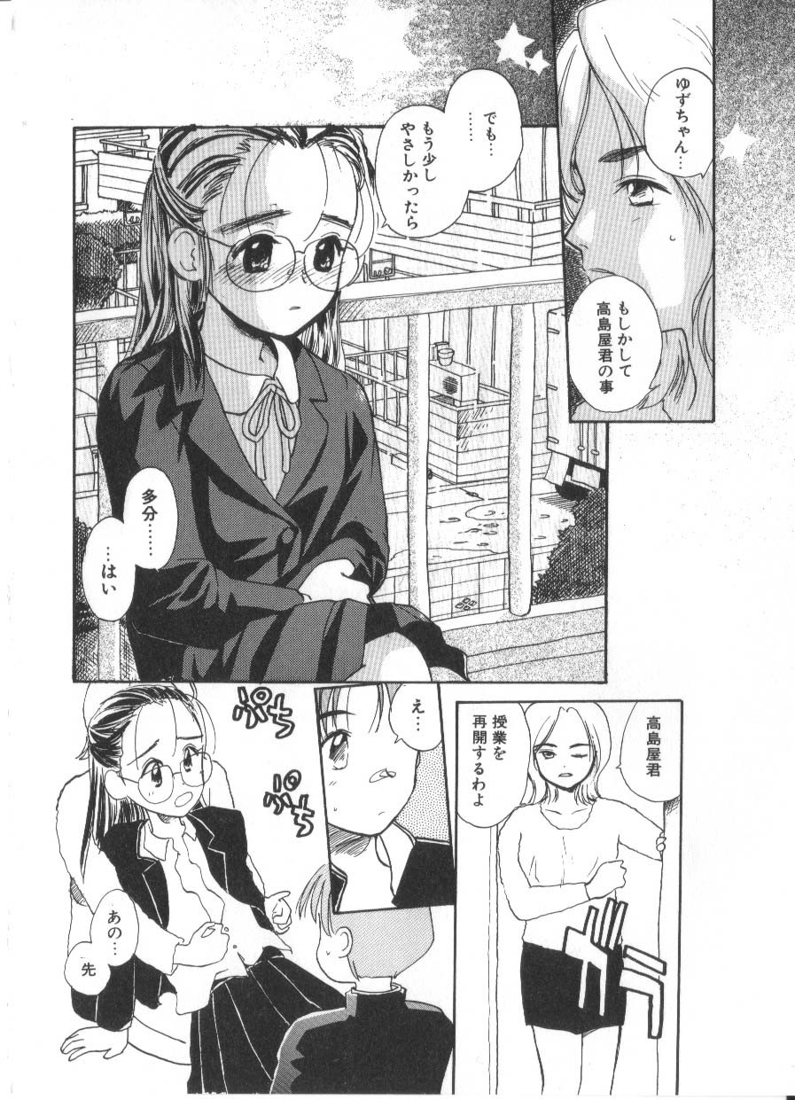 Page 238