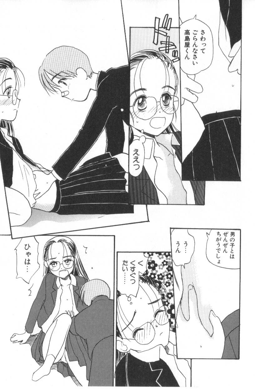 Page 239