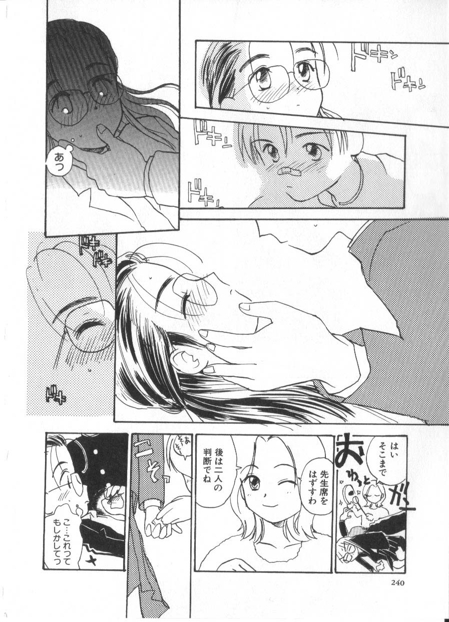 Page 240