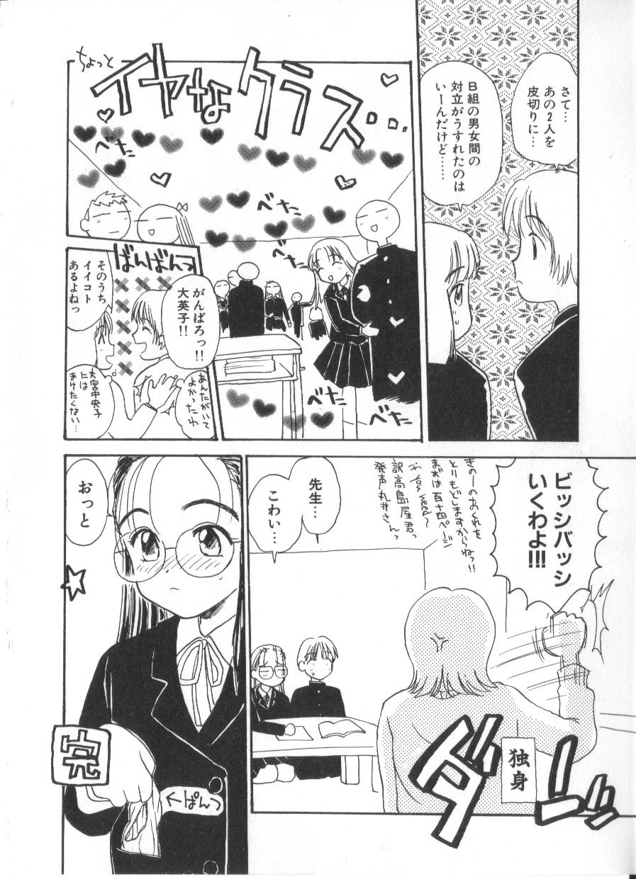 Page 246