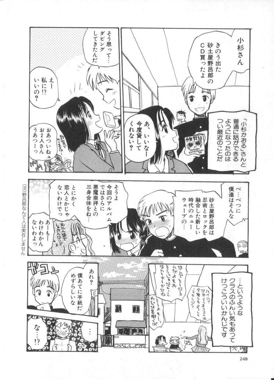 Page 248