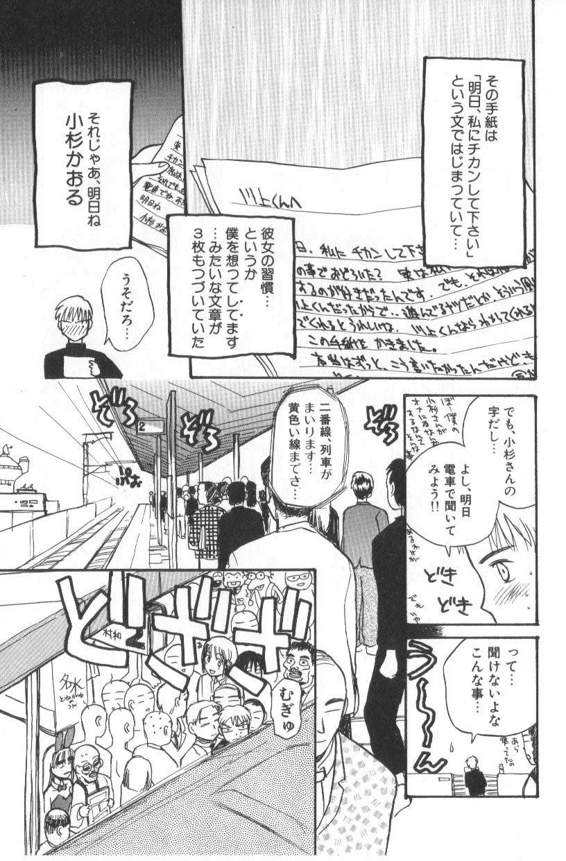 Page 249
