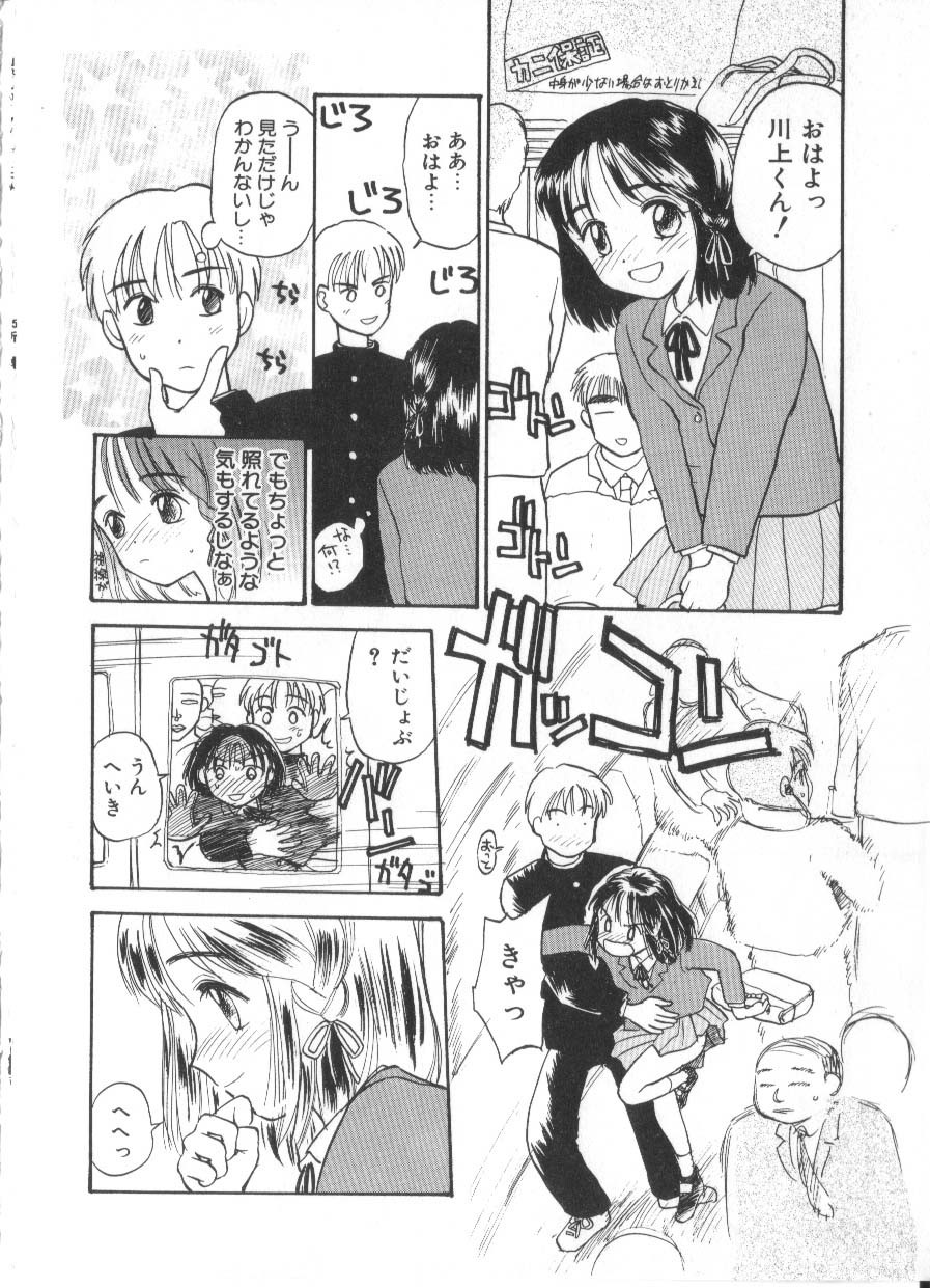 Page 250