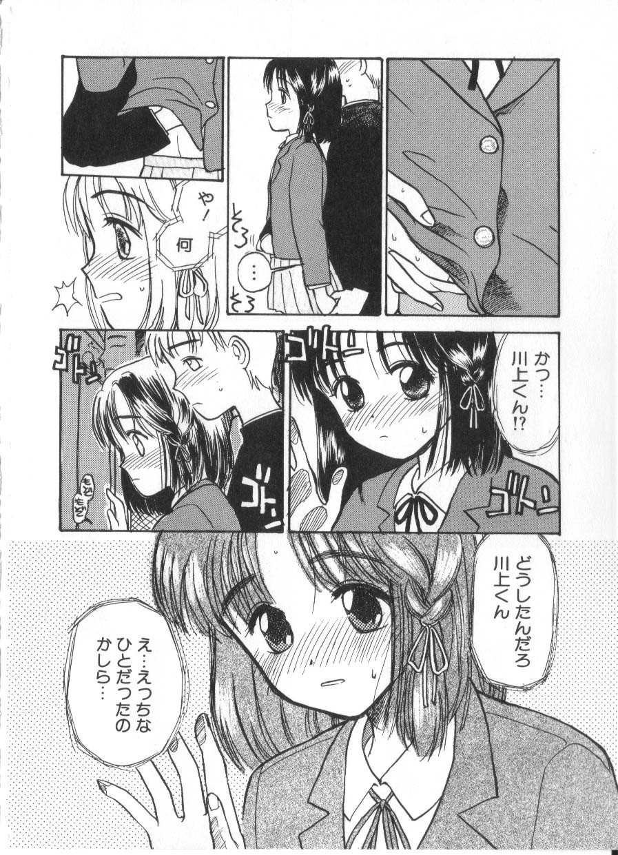 Page 252