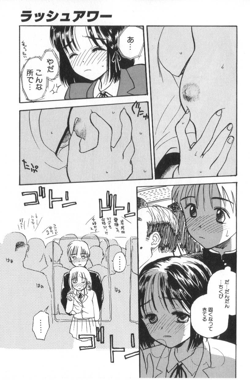 Page 253
