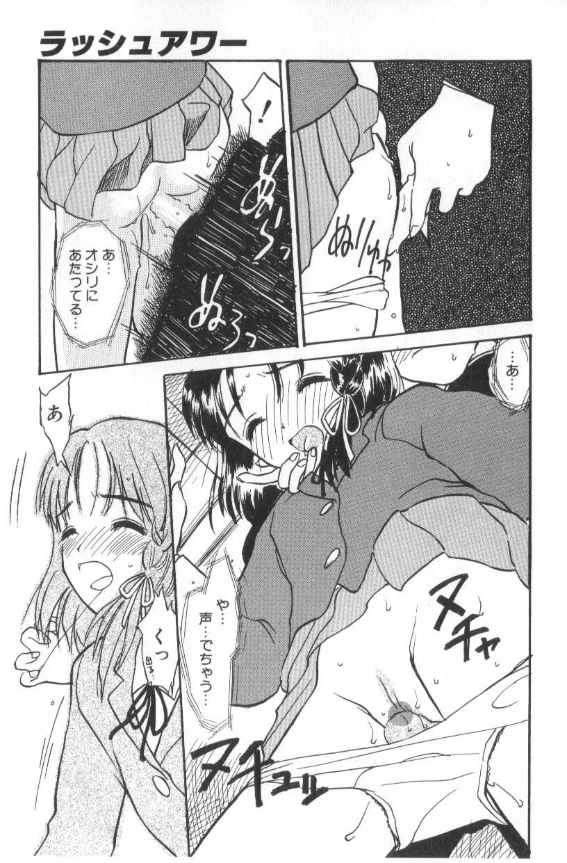 Page 259