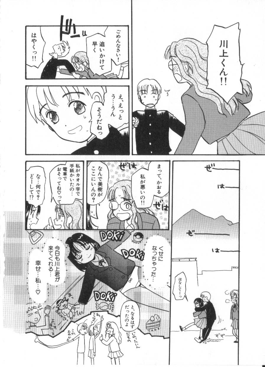 Page 264