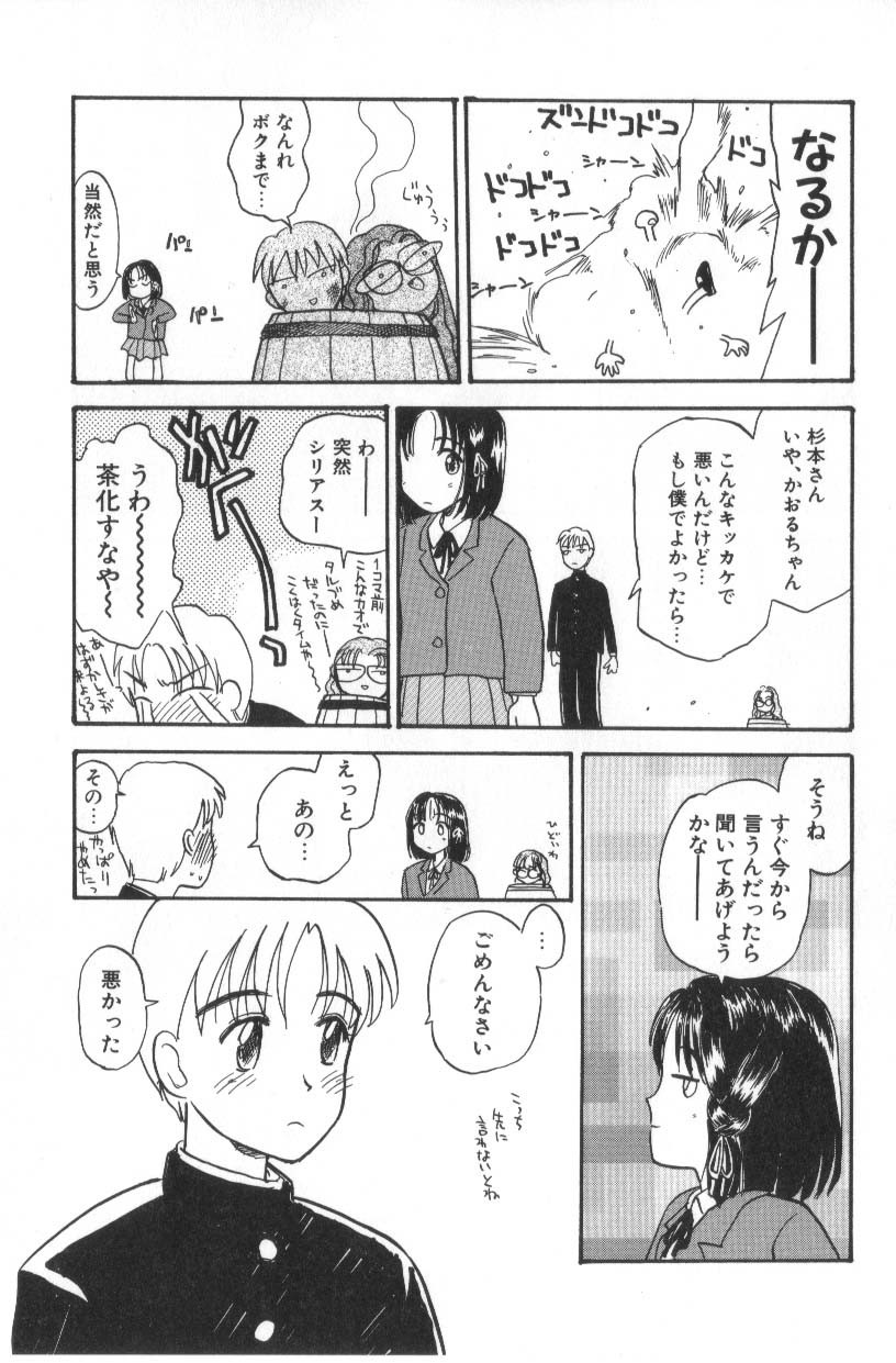 Page 265