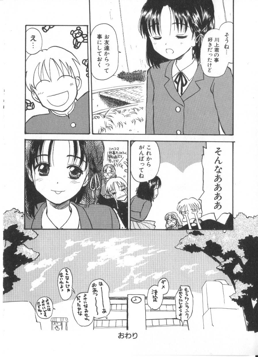 Page 266