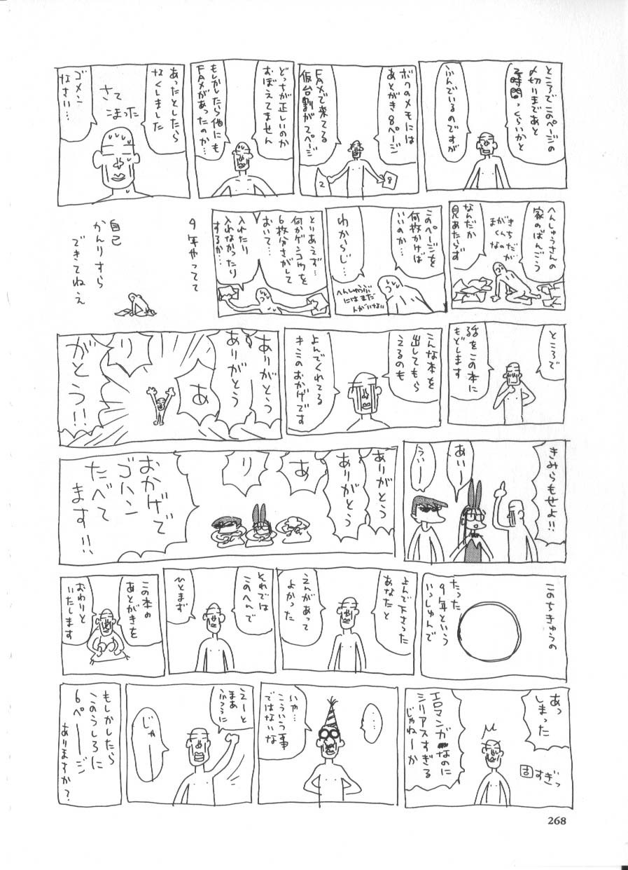 Page 268
