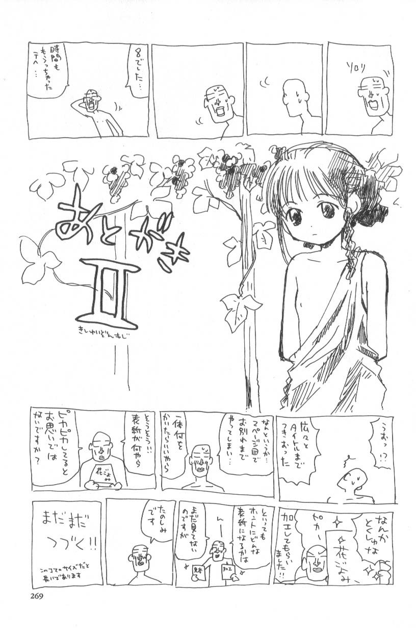 Page 269