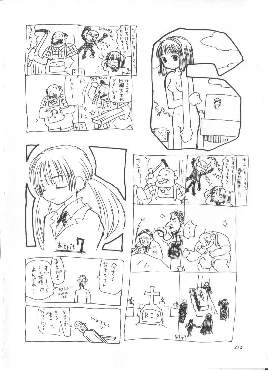 Page 272