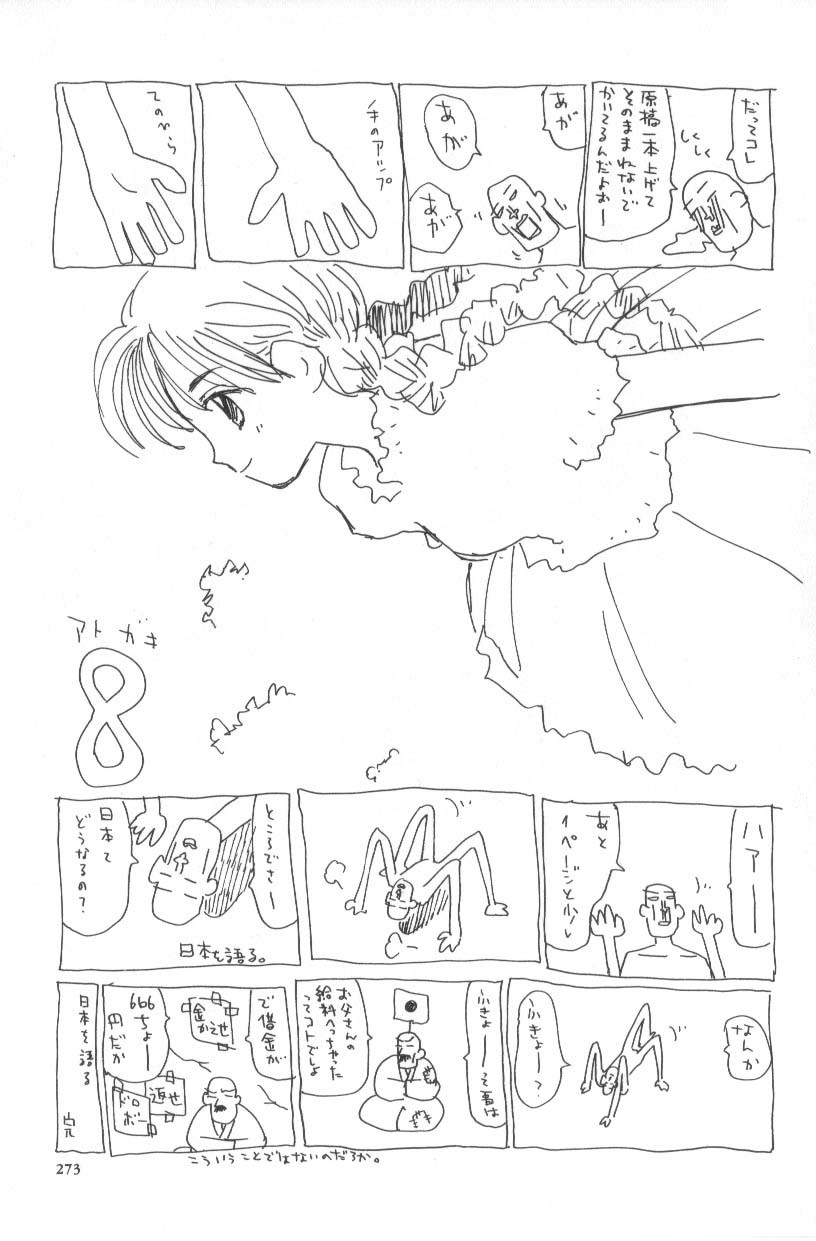 Page 273