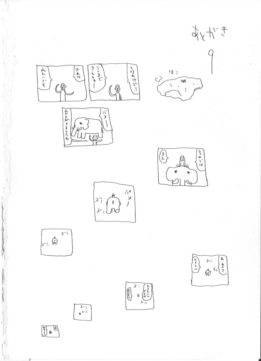 Page 274