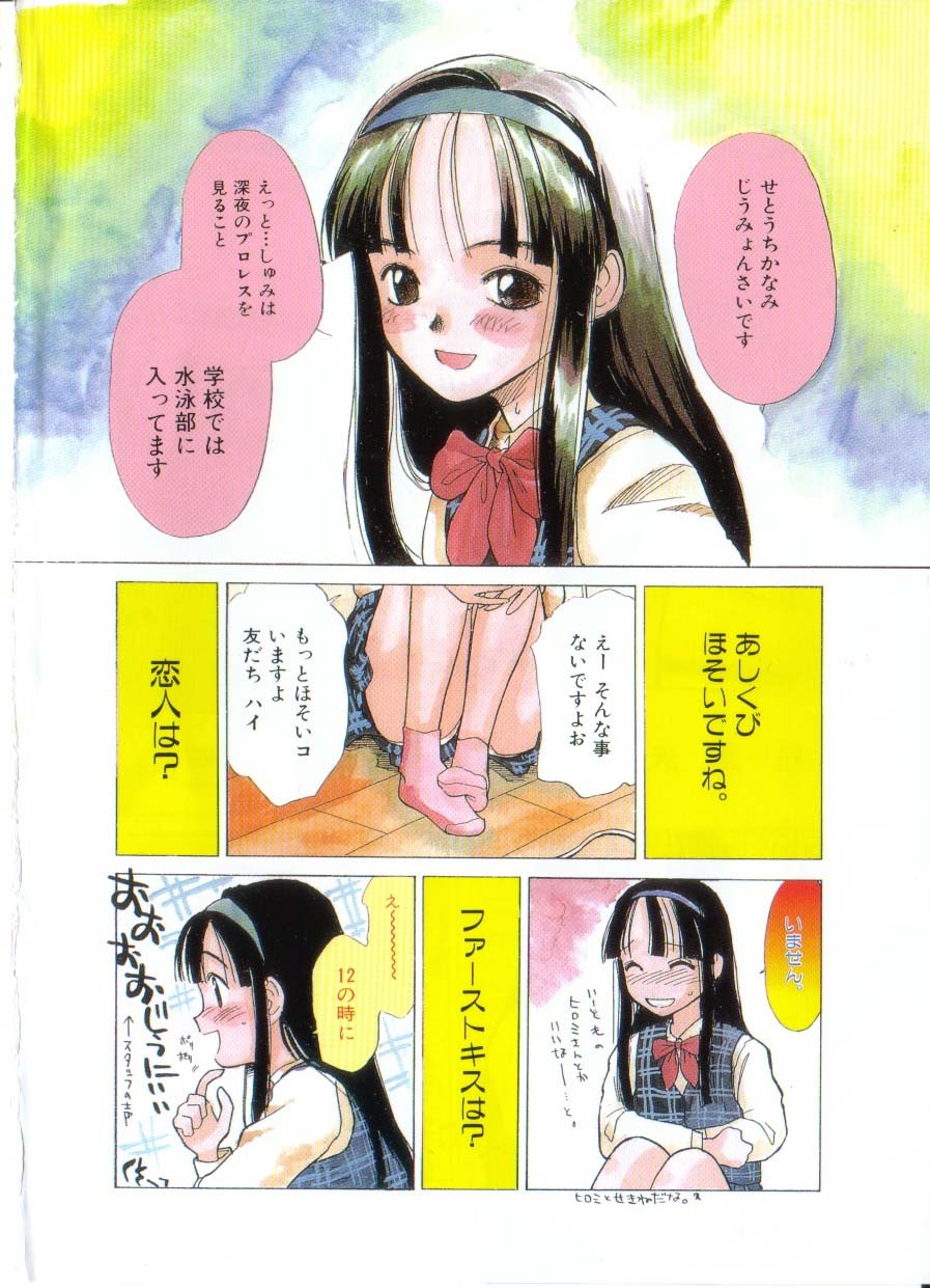 Page 277