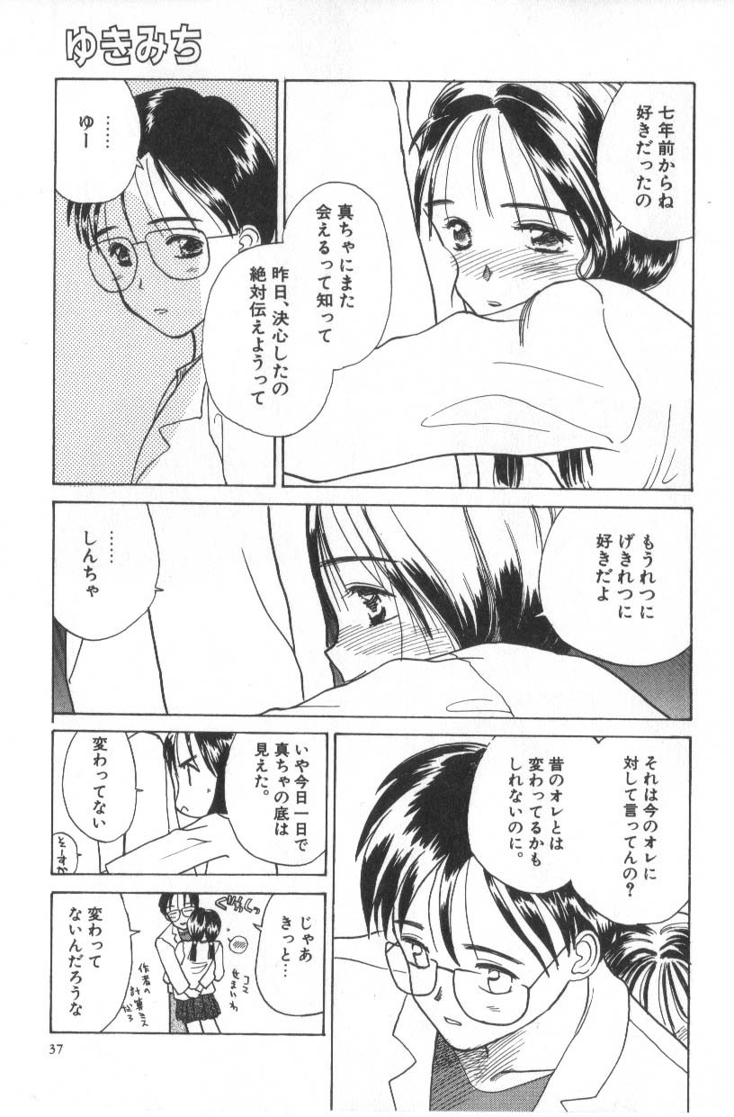 Page 37