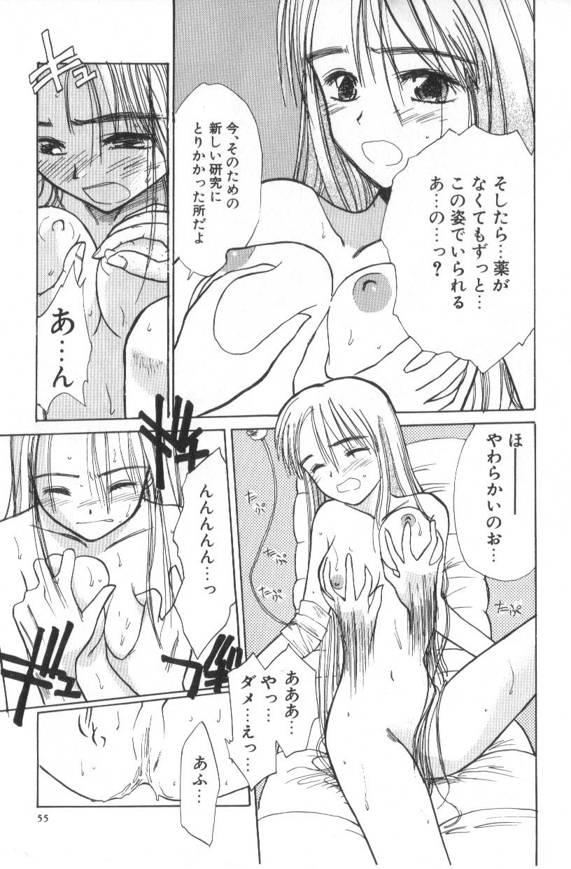 Page 55