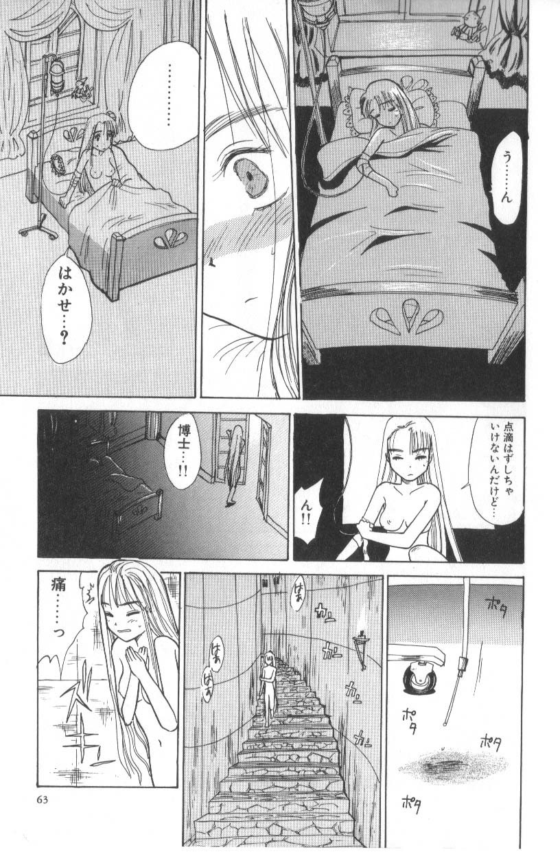 Page 63