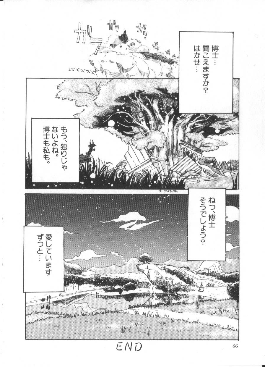 Page 66