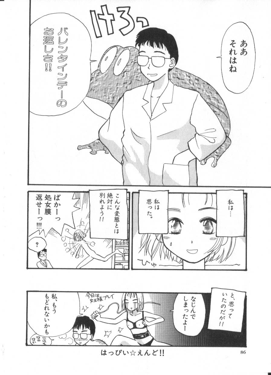 Page 86